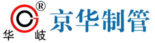 華岐鍍鋅管_衡水華岐鍍鋅管_華岐鍍鋅鋼管_華岐鋼塑復合管 - 衡水華岐鋼管有限公司